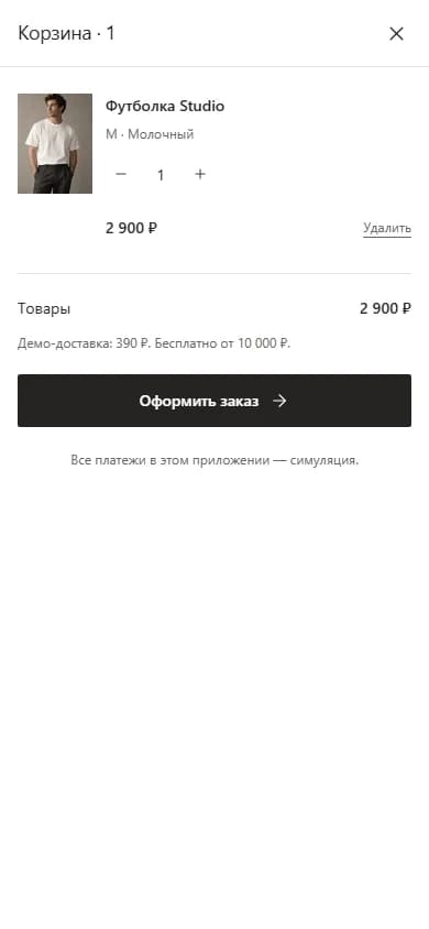 Channel Shop — Shopping bag